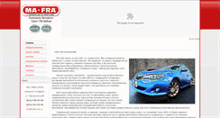 Desktop Screenshot of mafra.spb.ru